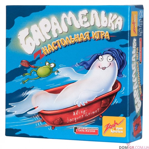 Барамелька